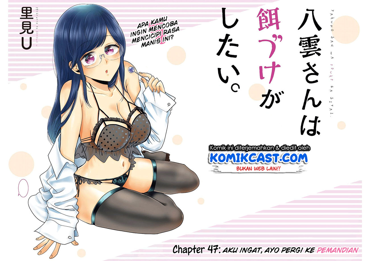 Yakumo-san wa Ezuke ga Shitai. Chapter 47 Gambar 3
